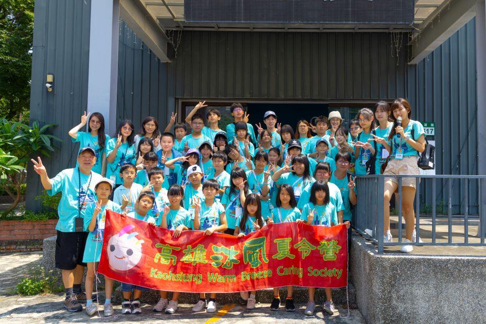 2025第四屆高雄沐風夏令營