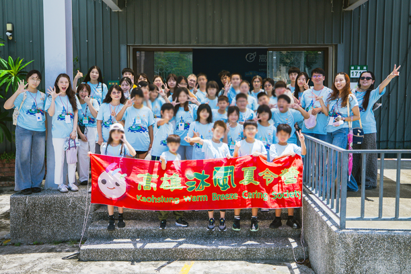 2026第五屆高雄沐風夏令營